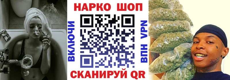 Купить закладку Дигора kraken ТОР Меф мяу мяу Кодеин ГАШ Alpha-PVP Марихуана