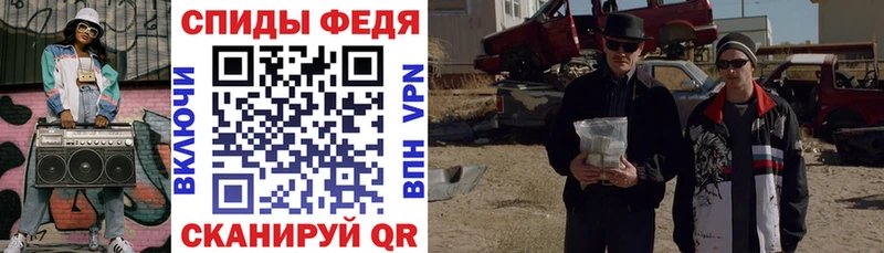 Амфетамин Розовый продажа наркотиков darknet состав Дигора