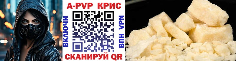 Alpha-PVP СК  Дигора 