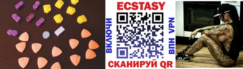 ЭКСТАЗИ Дубай Дигора
