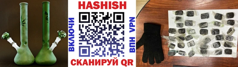 Гашиш Premium купить сайты Дигора
