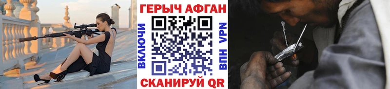 кракен онион  Дигора  Героин Heroin 
