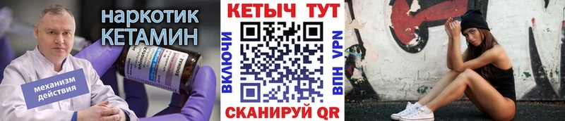 сколько стоит  Дигора  КЕТАМИН VHQ 