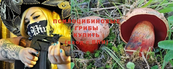 бутик Арсеньев