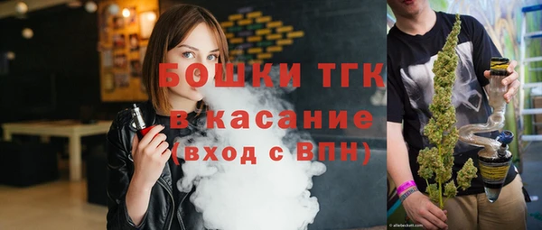 mdpv Аркадак