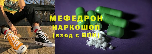 таблы Армянск