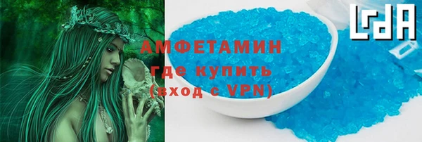 мефедрон VHQ Балахна