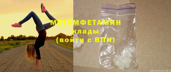 мефедрон VHQ Балахна