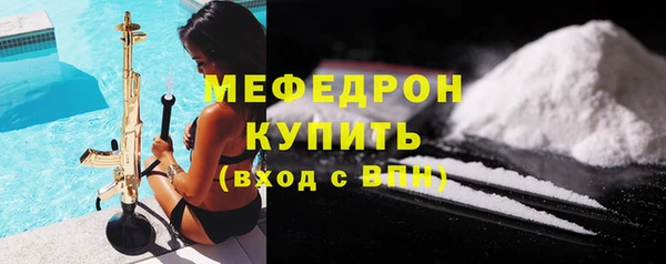 mdpv Аркадак