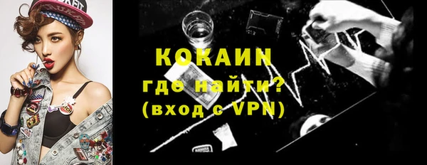 mdpv Аркадак