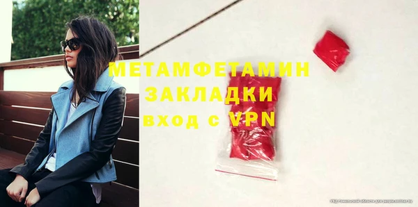 mdpv Аркадак
