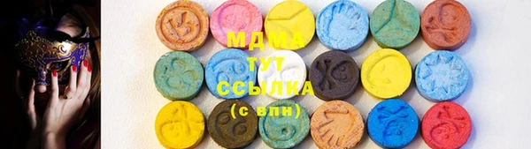 таблы Армянск