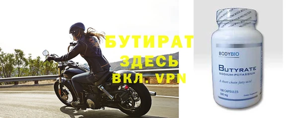 бутик Арсеньев