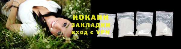 бутик Арсеньев