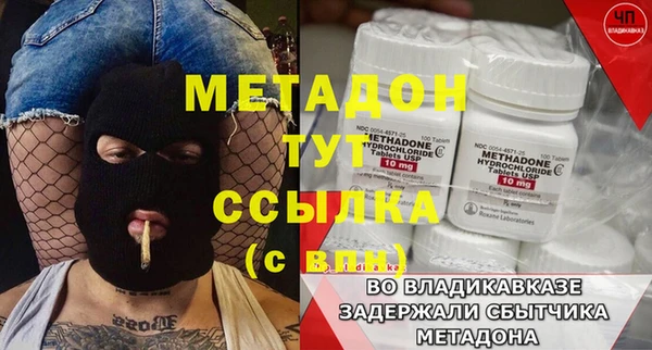 таблы Армянск