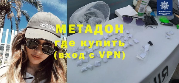 mdpv Аркадак