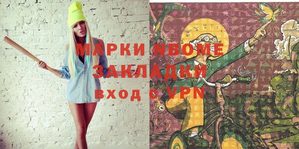 бутик Арсеньев