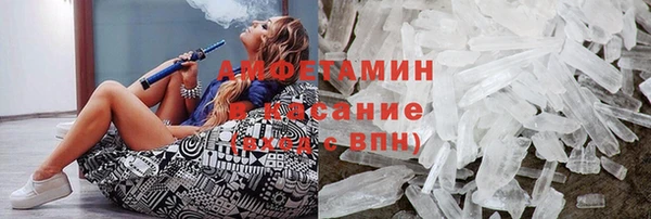 таблы Армянск