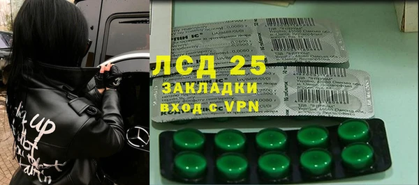 бутик Арсеньев