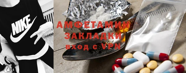 таблы Армянск