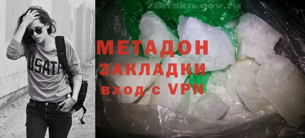 бутик Арсеньев