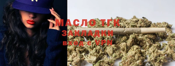 таблы Армянск