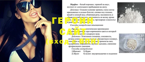 амф Баксан