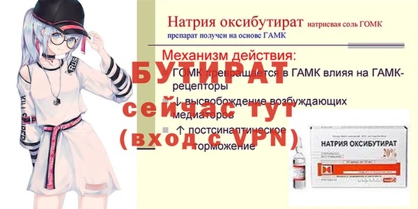 mdpv Аркадак