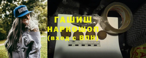 бутик Арсеньев