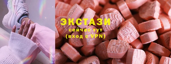 амф Баксан