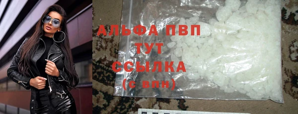 бутик Арсеньев