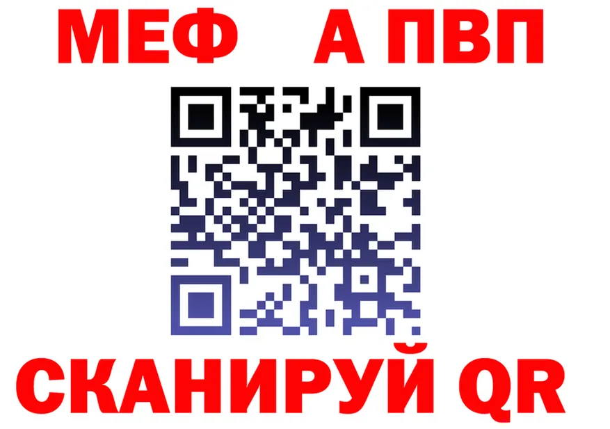 АМФ VHQ зеркало shop ссылка на мегу Дигора