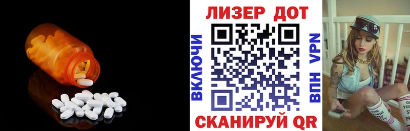 LSD-25 экстази ecstasy  Дигора 