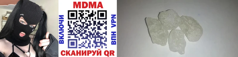 shop телеграм  Дигора  МДМА VHQ 