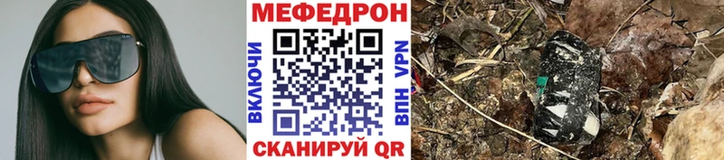 магазин    Дигора  МЯУ-МЯУ mephedrone 
