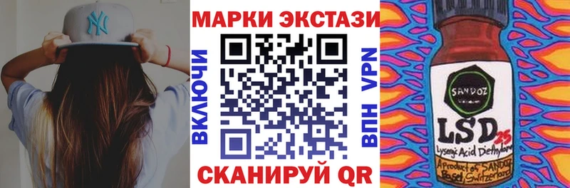 купить наркотики цена  Дигора  Марки N-bome 1,8мг 