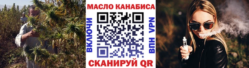 ТГК Wax Дигора